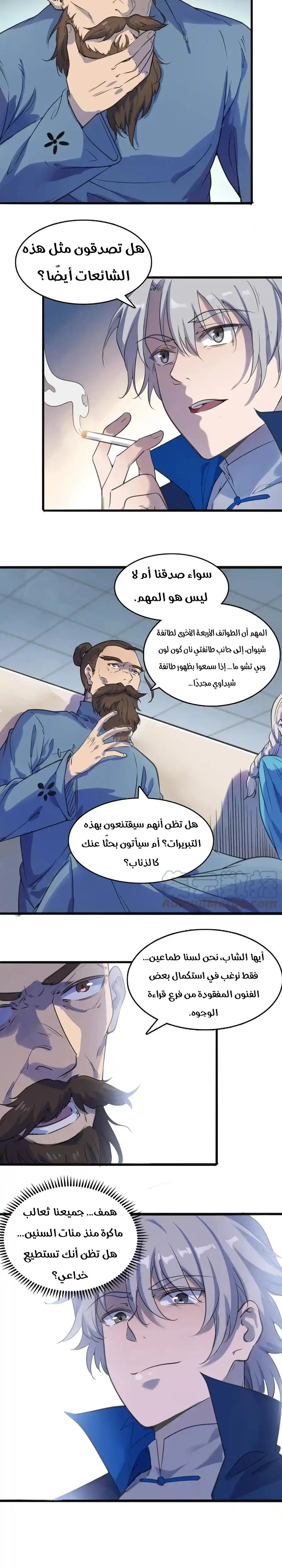 Chapter Image 15